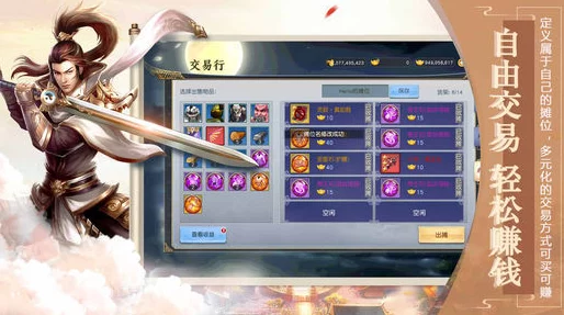 魔天记手游2024热门银空炼制材料费用全览解析