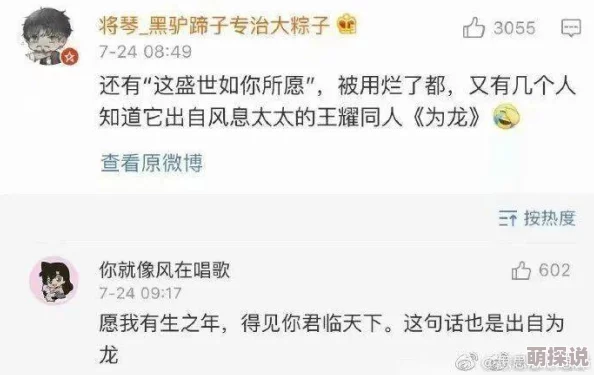 耽美多肉文清水版已上线新增番外开车内容请移步论坛