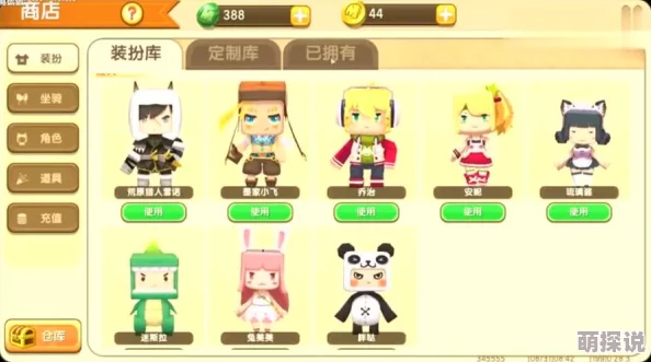 迷你世界花小楼污文内容低俗，传播不良信息，建议抵制