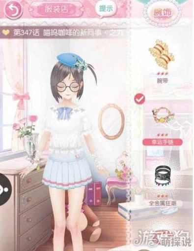 甜甜萌物语341话：喵呜来袭！新同事搭配引领时尚热门风潮