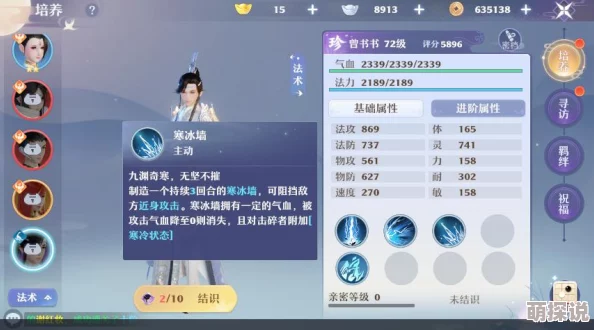 仙剑奇侠传3D回合制新版：功能全面优化与热门玩法调整详解