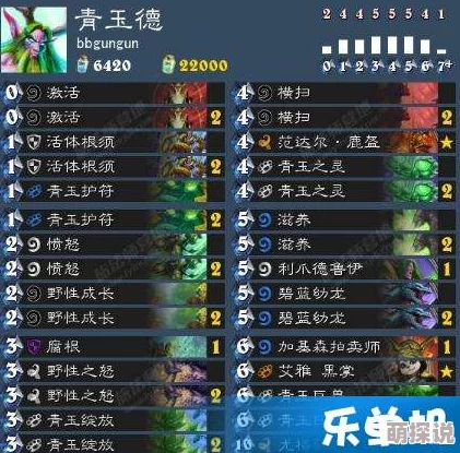 炉石传说TS周报：海盗战强势回归，引领最新热门趋势！