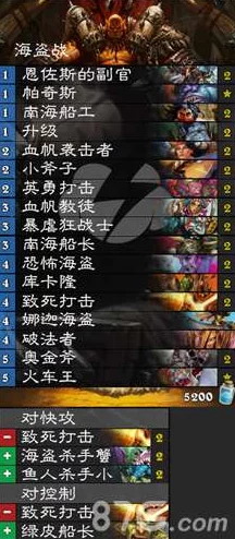 炉石传说TS周报：海盗战强势回归，引领最新热门趋势！