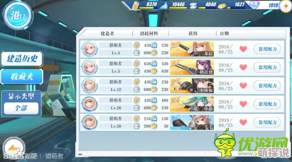 夜战攻略揭秘：蔚蓝战争手游第二章战役最新热门通关技巧