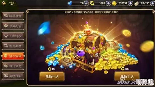 龙之谷手游2024最新金币获取攻略：全面汇总热门赚钱方式，轻松累积财富！