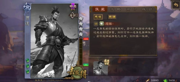 2024热门解析：放开那三国2文鸯武将属性全面深度剖析