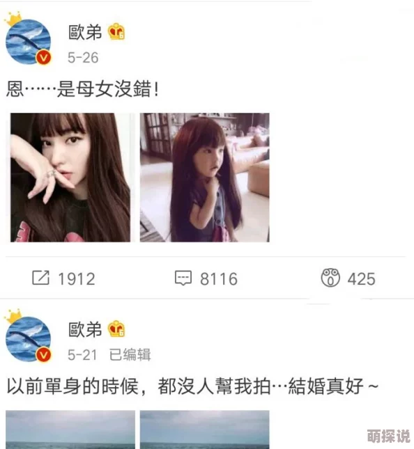 天天天天天天天天天天舔视频网友称内容低俗无聊浪费时间