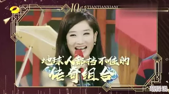天天天天天天天天天天舔视频网友称内容低俗无聊浪费时间