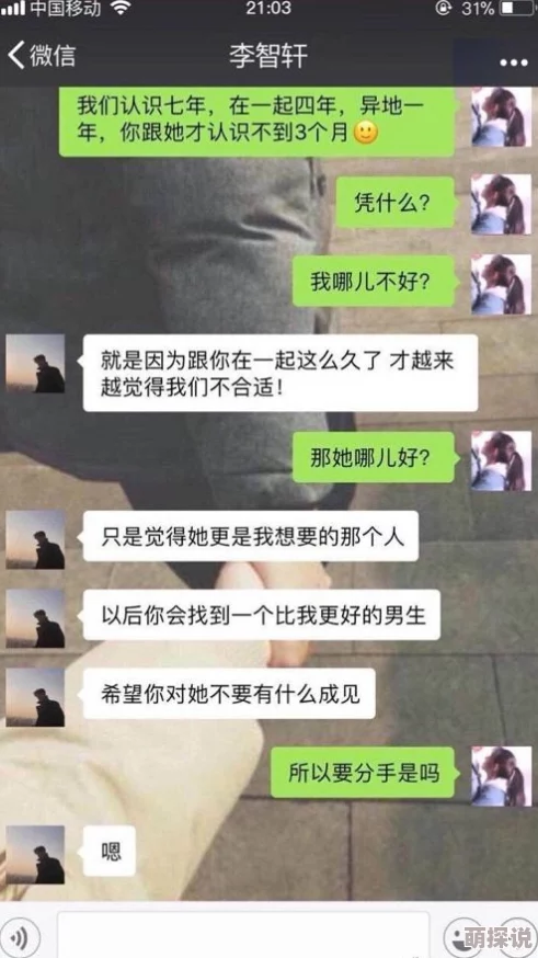 男人操女人的逼视频内容低俗传播色情信息违反相关法律法规已被举报