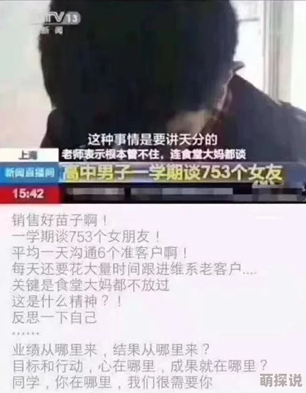 男人操女人的逼视频内容低俗传播色情信息违反相关法律法规已被举报