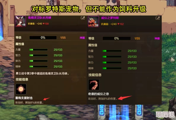 诛仙手游玩家大规模退游，焦点直指装备炼器成功率低迷问题