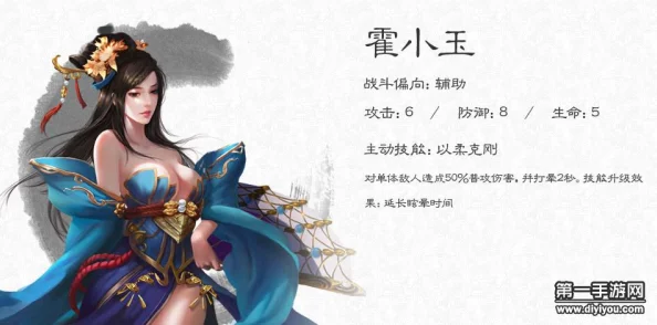 2024热门攻略:大唐无双手游霍小玉BOSS高效击杀技巧揭秘 2024热门攻略:大唐无双手游霍小玉BOSS高效击杀技巧揭秘