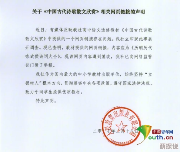 经典a三级内容低俗传播色情信息已被举报并查处