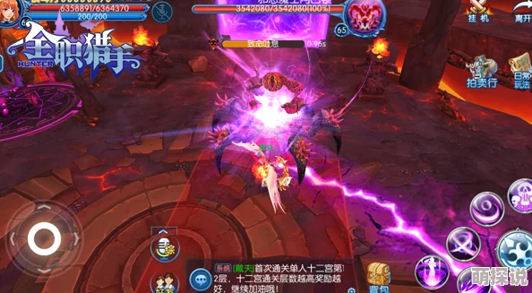 全职猎手必看:最新鲜血盛宴副本高效通关攻略解析 全职猎手必看:最新鲜血盛宴副本高效通关攻略解析