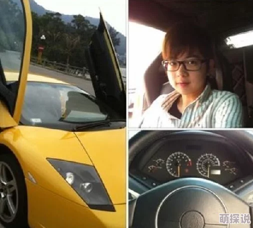 美女吊鸡疑似与知名富二代深夜密会豪车接送网友爆料两人举止亲昵