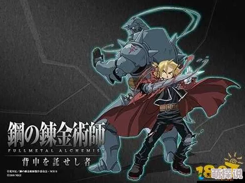 钢炼之魂全新升级：神翼系统深度玩法与热门技巧详解