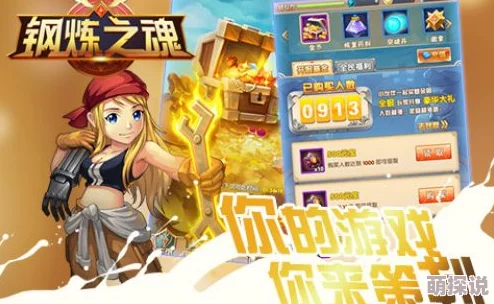 钢炼之魂全新升级：神翼系统深度玩法与热门技巧详解