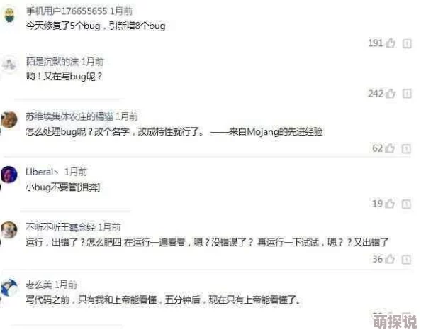 男插女软件更新版本修复bug提升稳定性