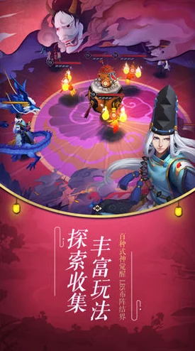 阴阳师手游2亿下载庆典盛启，豪赠20张召唤符迎热门新章！