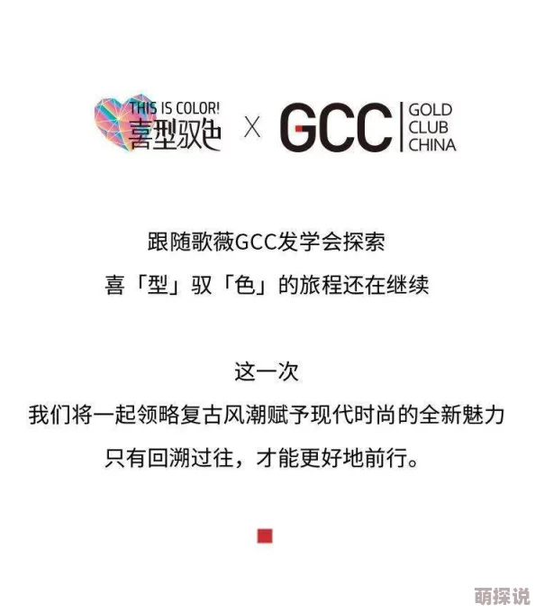 色喜国模警惕网络色情陷阱保护个人隐私安全