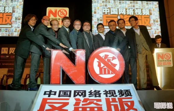 国产日韩婷婷一区盗版侵权网站传播不良信息已被举报