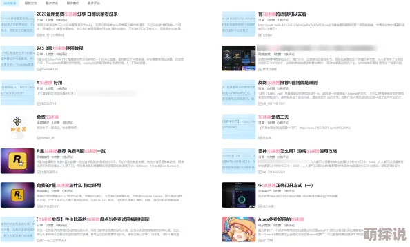 2024热门萌新速通攻略：高效入门快速冲级秘籍