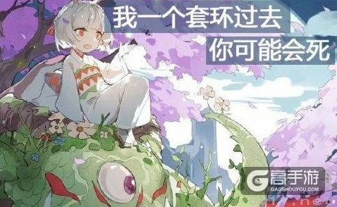 阴阳师手游最新黑科技阵容速通新山兔大暴走全攻略心得