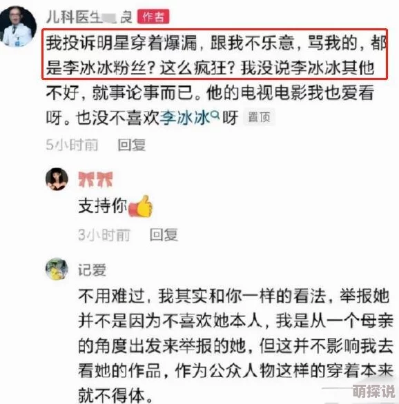 深一点好爽再深一点么公原标题内容低俗涉嫌违规已被举报
