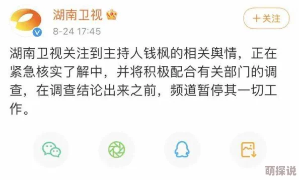 深一点好爽再深一点么公原标题内容低俗涉嫌违规已被举报