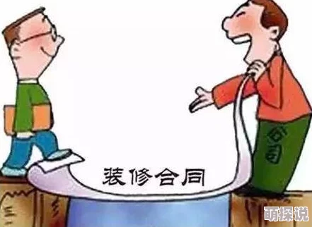 老谢赵敏业主维修工赵敏乱收费态度恶劣拖延工期业主投诉无门