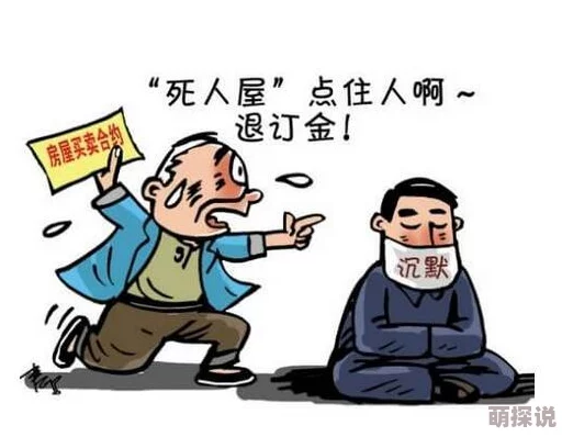 老谢赵敏业主维修工赵敏乱收费态度恶劣拖延工期业主投诉无门
