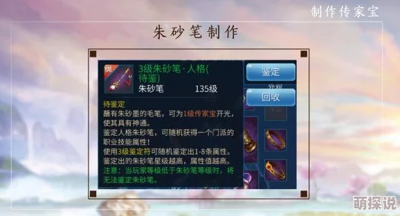 倩女幽魂手游互通新服国泰民安盛启，热门新区震撼开服公告！