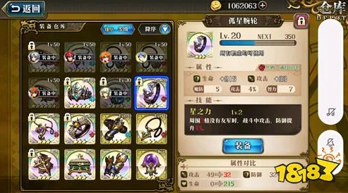 梦幻模拟战：天使之羽最佳搭配解析，蕾拉毕业饰品热门新选择！