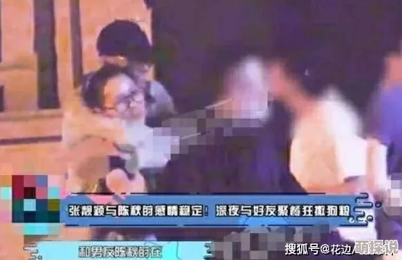 欲乳惊现神秘男子深夜探访网友纷纷猜测两人关系引热议