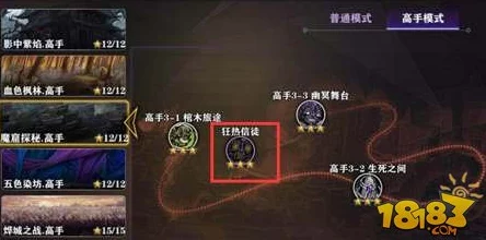 影之刃2高手必看：最新热门副本特殊关卡通关攻略与技巧深度剖析