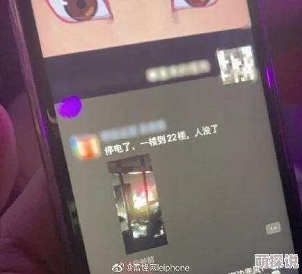 91免费看视频疑似服务器故障网友爆料大量视频无法播放访问受限