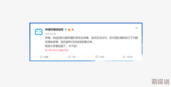 91免费看视频疑似服务器故障网友爆料大量视频无法播放访问受限