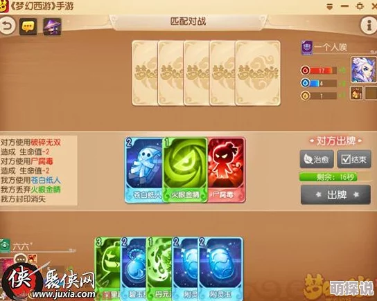 皇室战争2024热门天狗卡组：进攻与防守策略深度解析