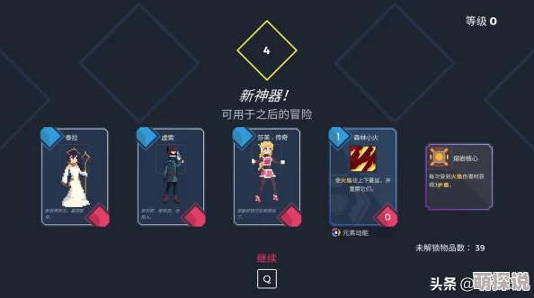 伊甸之战：热门传送门卡牌作用属性全面详解