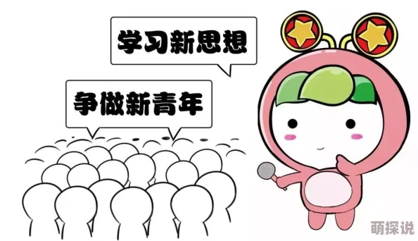 青年大学习第十季网友表示新一季内容丰富形式多样