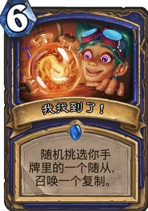 炉石传说2024热门Reyned奇迹青玉贼卡组解析：1级登顶套牌分享