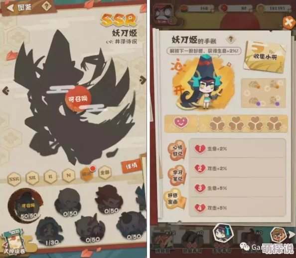 热门爆款！超牛阴阳师式神剪纸艺术，迎新春贺岁大作