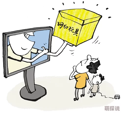 高h玩具存在安全隐患，材质不明，可能危害健康，建议谨慎购买