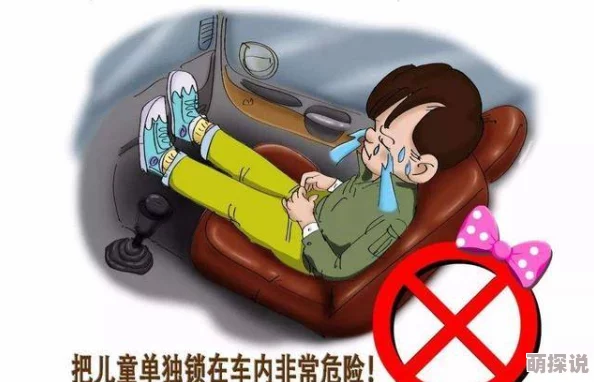 高h玩具存在安全隐患，材质不明，可能危害健康，建议谨慎购买
