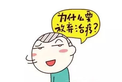 他病的不轻网友纷纷表示这怕是病入膏肓没救了建议直接送ICU吧