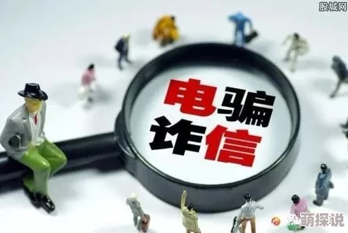 日韩欧美亚洲中字幕在线播放虚假链接请勿点击谨防诈骗