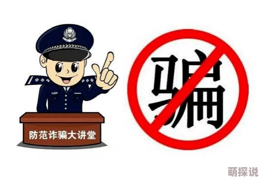 日韩欧美亚洲中字幕在线播放虚假链接请勿点击谨防诈骗