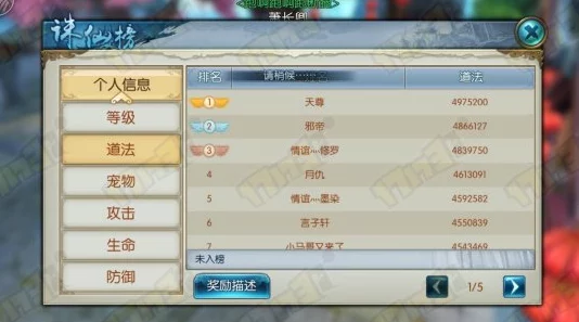 诛仙手游iOS首测下载指南：邮件获取+激活账号最新教程