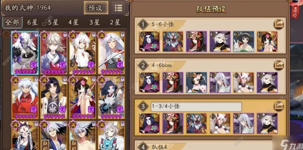 2024阴阳师手游平民玩家最强式神阵容搭配攻略新解