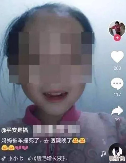 最爽乱岳小说艳内容低俗传播色情信息已被举报